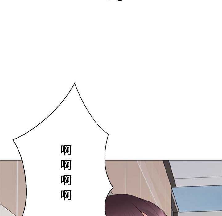 不同寻常的爱第34話