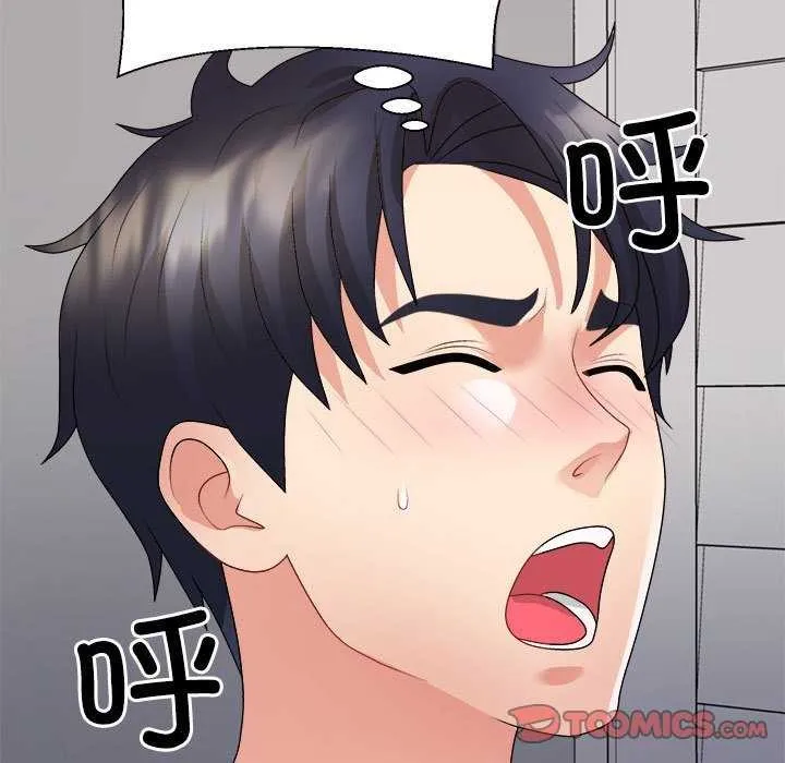 不同寻常的爱第34話