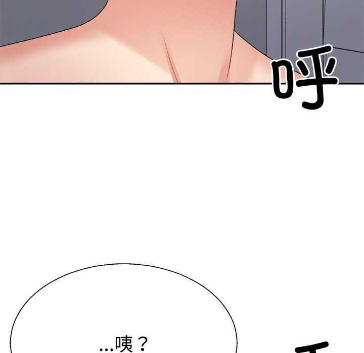 不同寻常的爱第34話