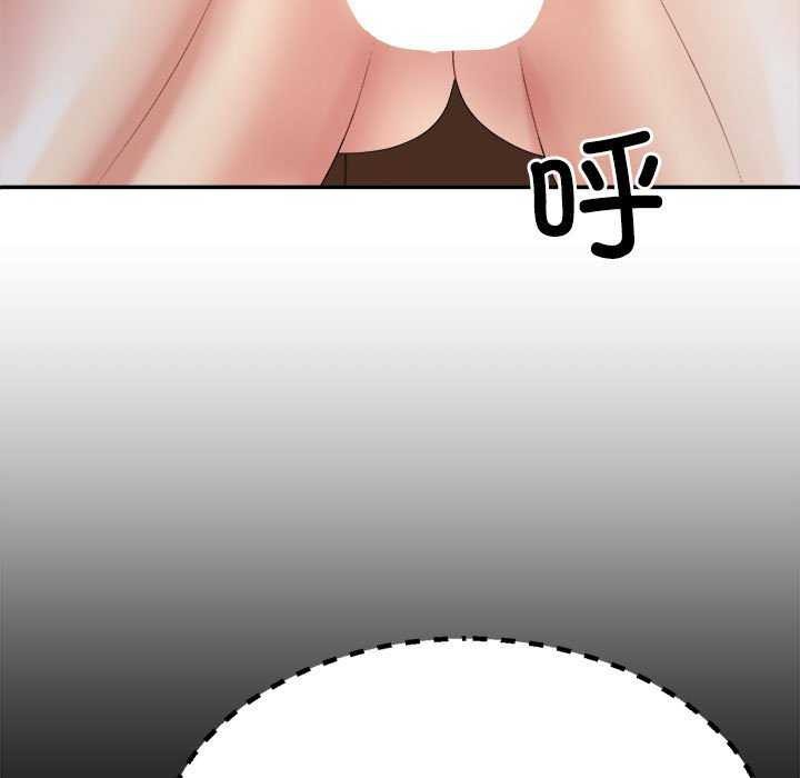 不同寻常的爱第34話