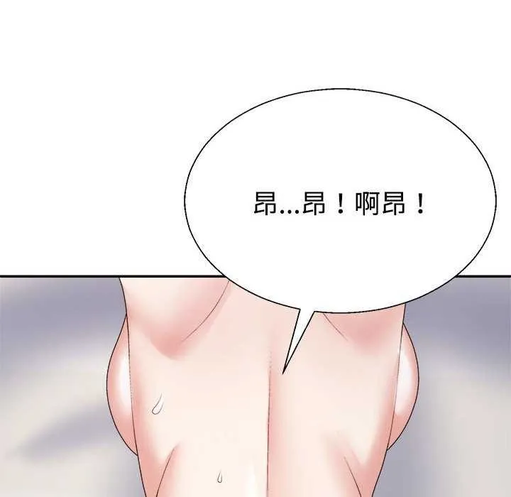 不同寻常的爱-第34話 - 图片 168