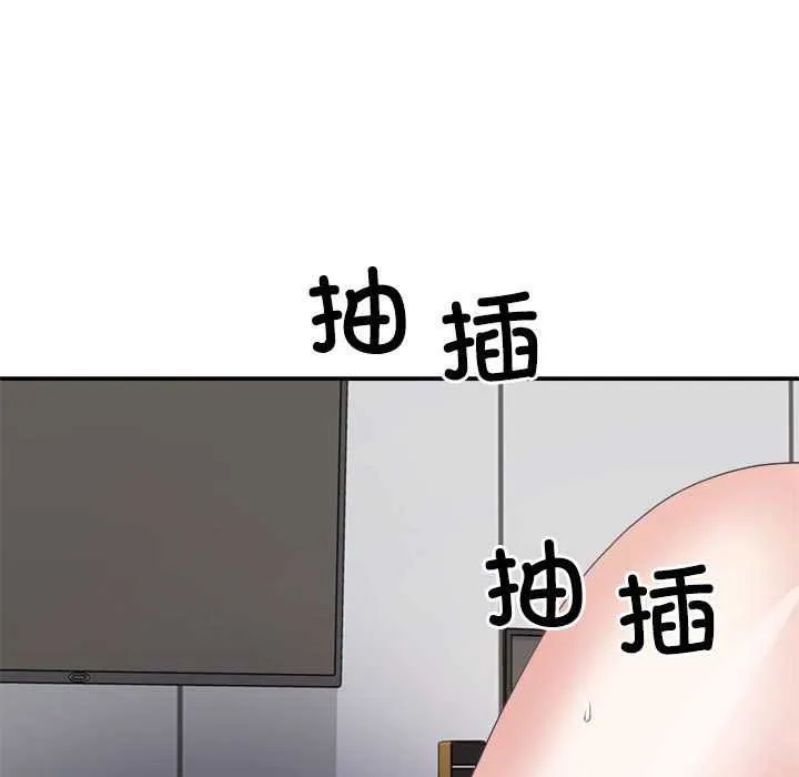 不同寻常的爱-第34話 - 图片 173