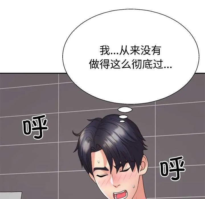 不同寻常的爱-第34話 - 图片 182