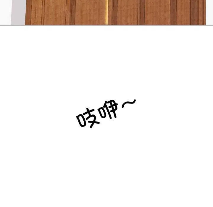 真人实境秀-第33話 - 图片 7