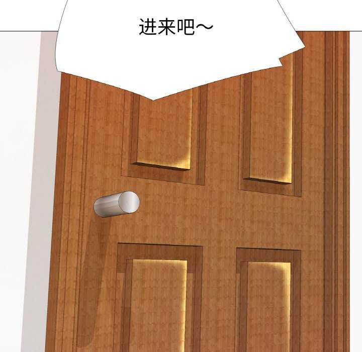 真人实境秀第33話