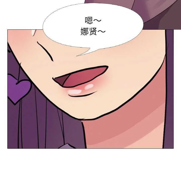 真人实境秀-第33話 - 图片 10