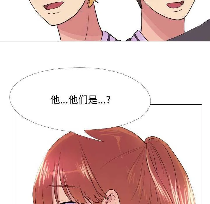 真人实境秀-第33話 - 图片 47