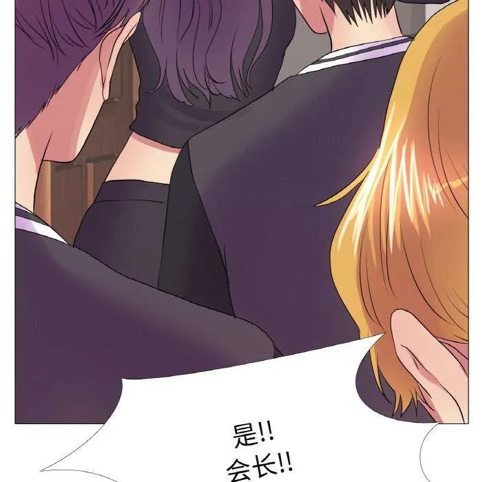 真人实境秀第33話