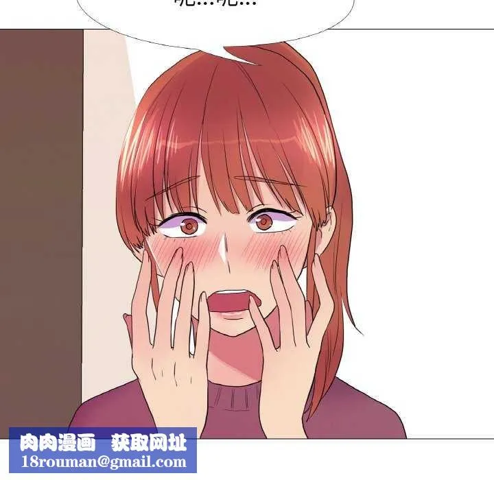 真人实境秀-第33話 - 图片 59