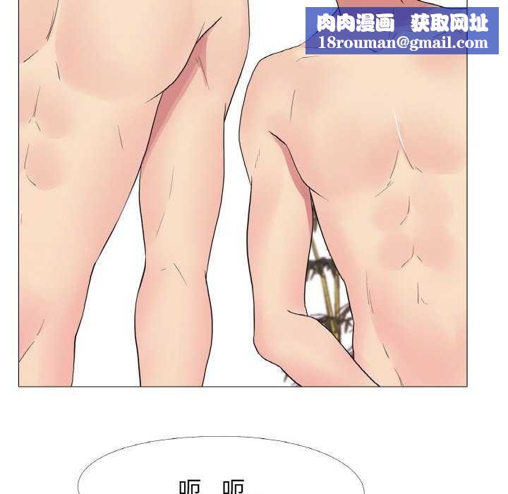 真人实境秀第33話