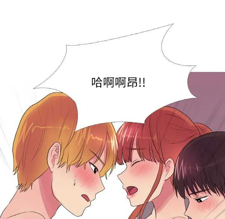 真人实境秀-第33話 - 图片 106