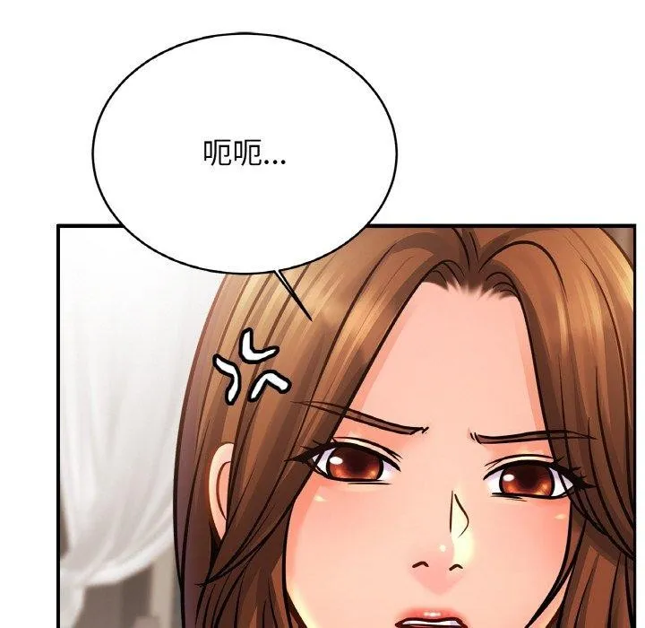 亲密一家人第66話
