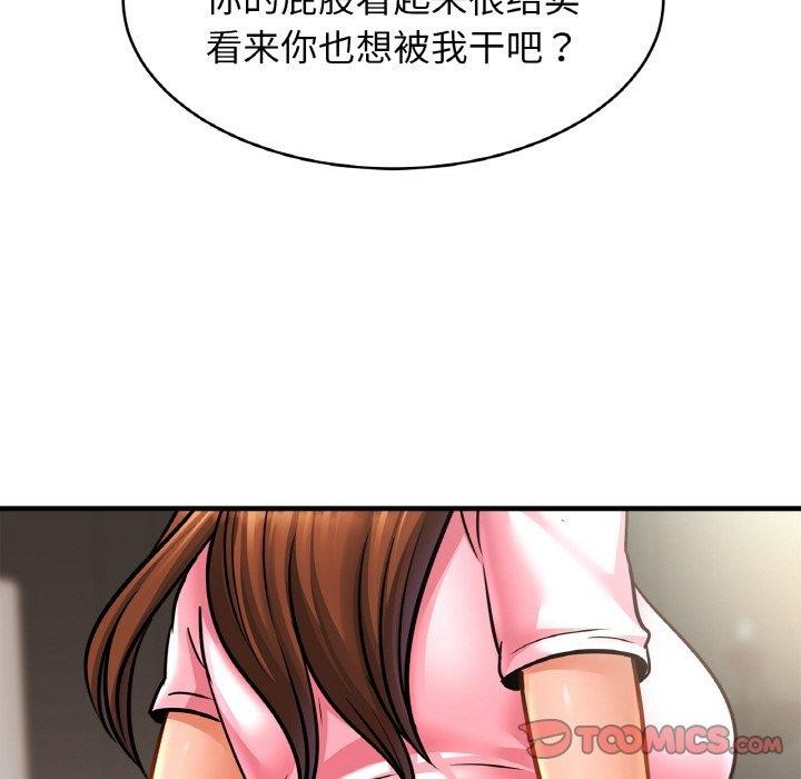 亲密一家人第66話