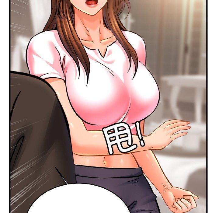 亲密一家人第66話