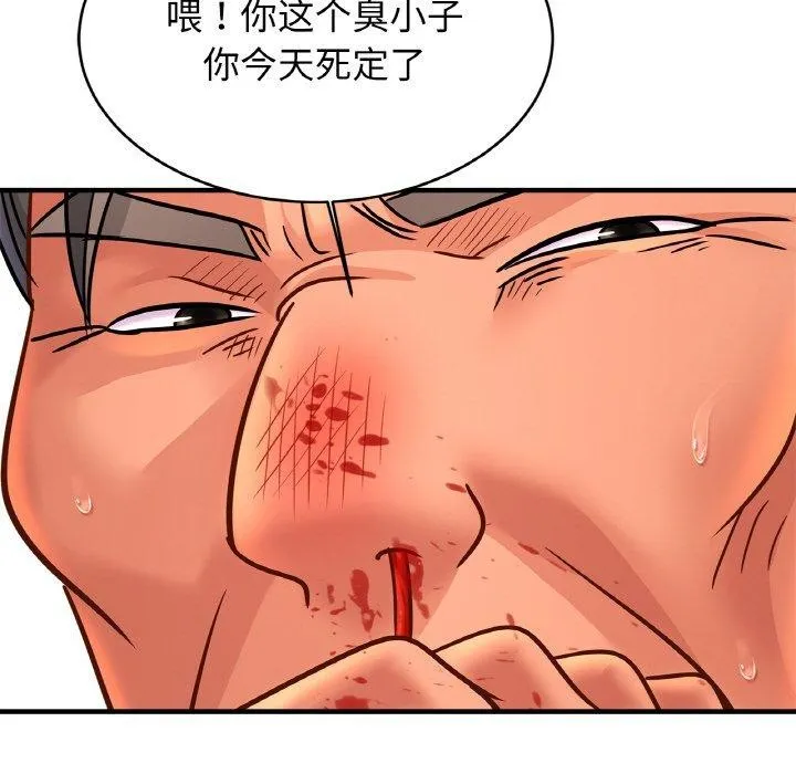 亲密一家人-第66話 - 图片 77
