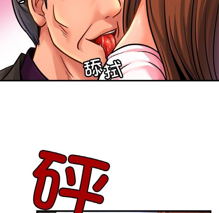 亲密一家人第66話