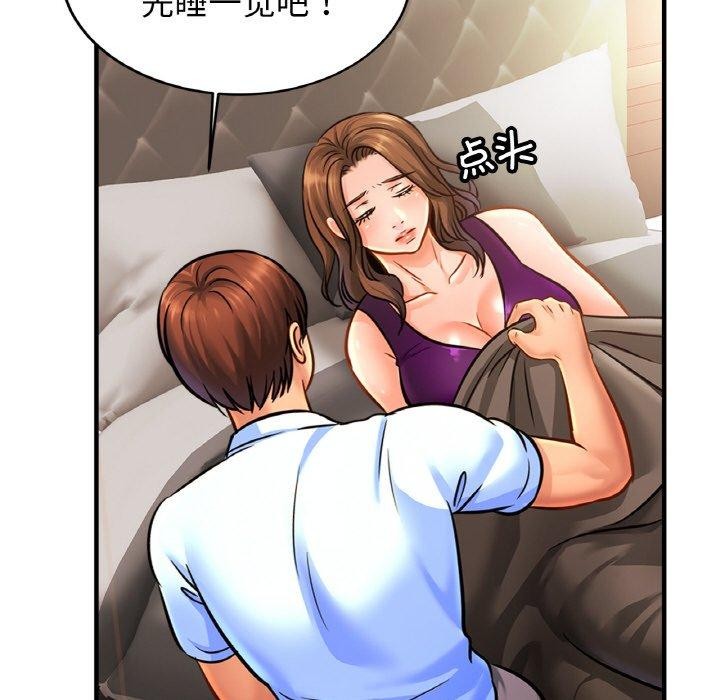 亲密一家人第66話