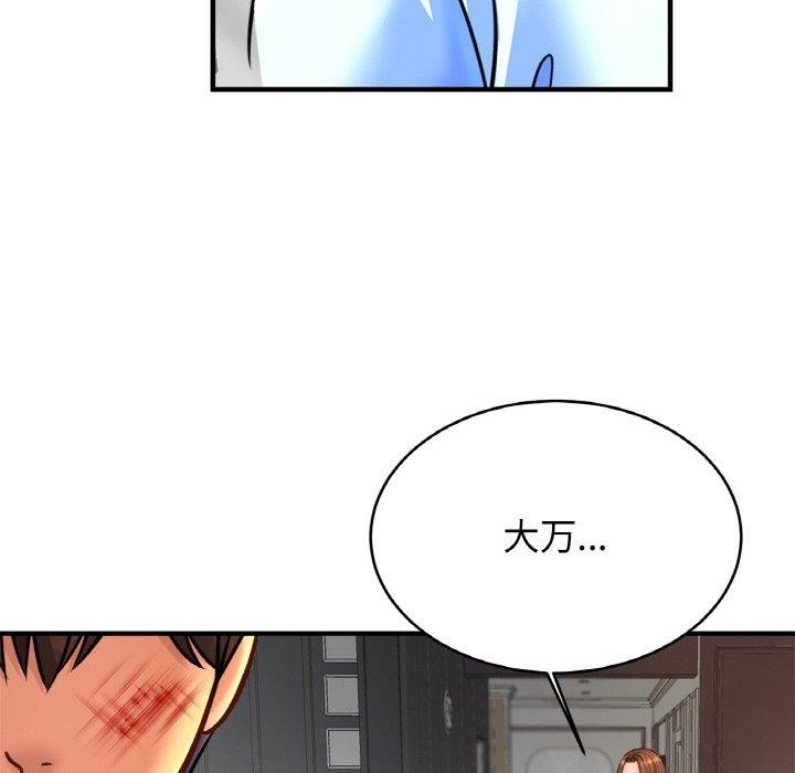 亲密一家人第66話