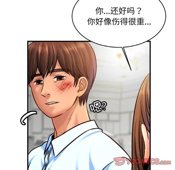 亲密一家人-第66話 - 图片 111