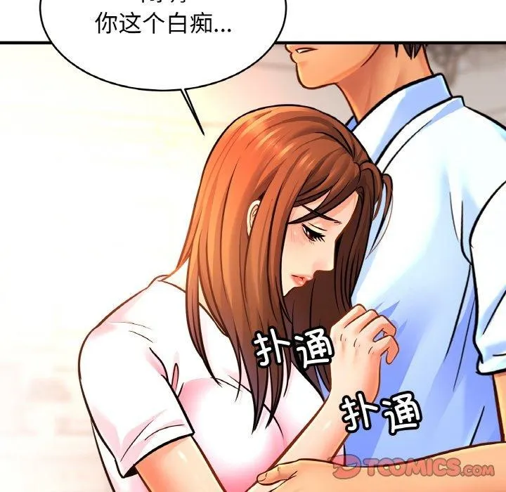 亲密一家人-第66話 - 图片 123