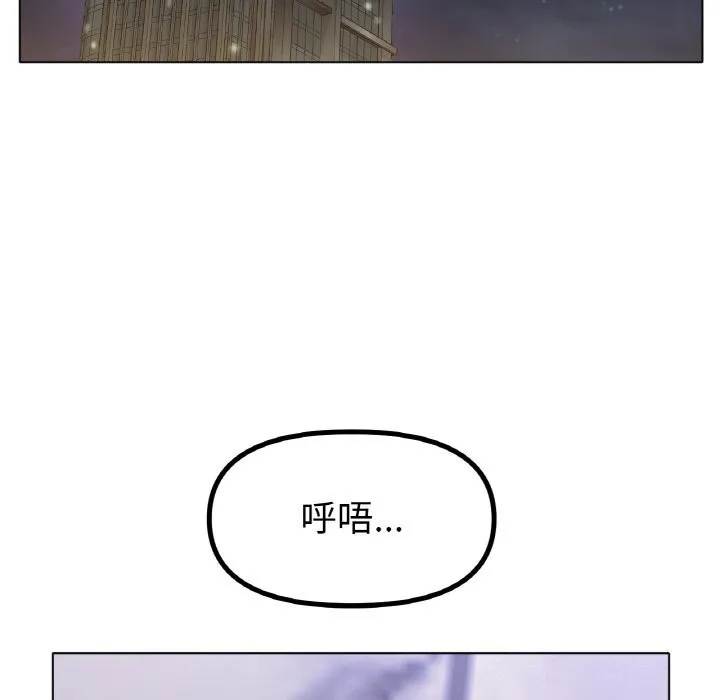 冰上恋人-第58話 - 图片 30