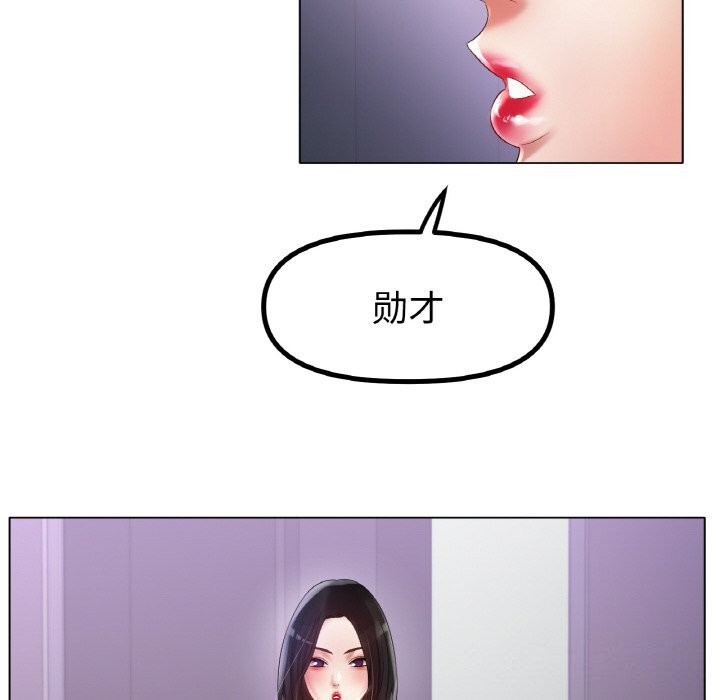 冰上恋人第58話