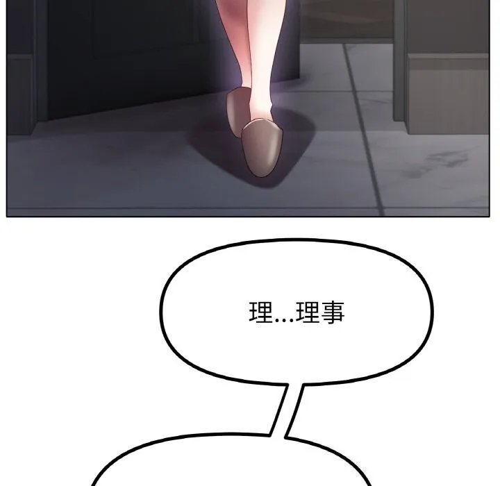 冰上恋人第58話