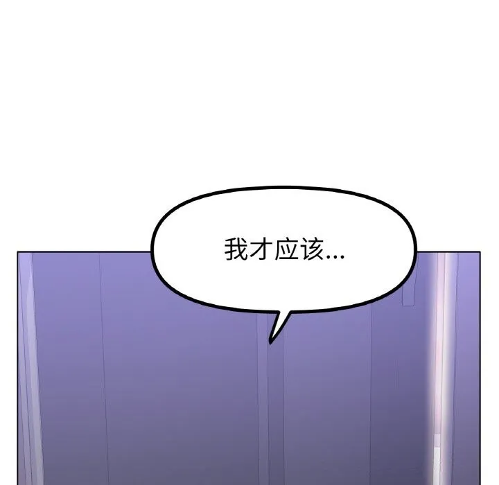 冰上恋人第58話