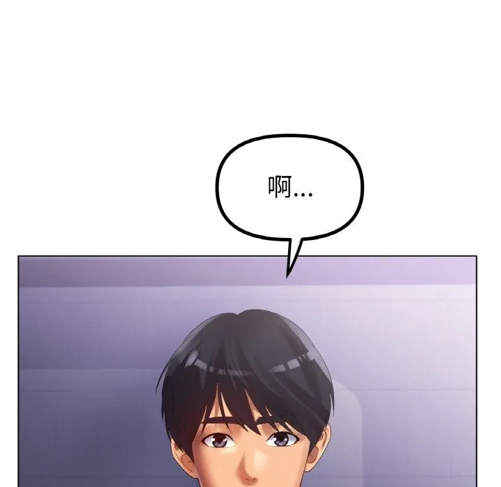 冰上恋人-第58話 - 图片 59