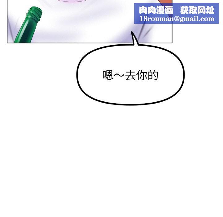 冰上恋人第58話