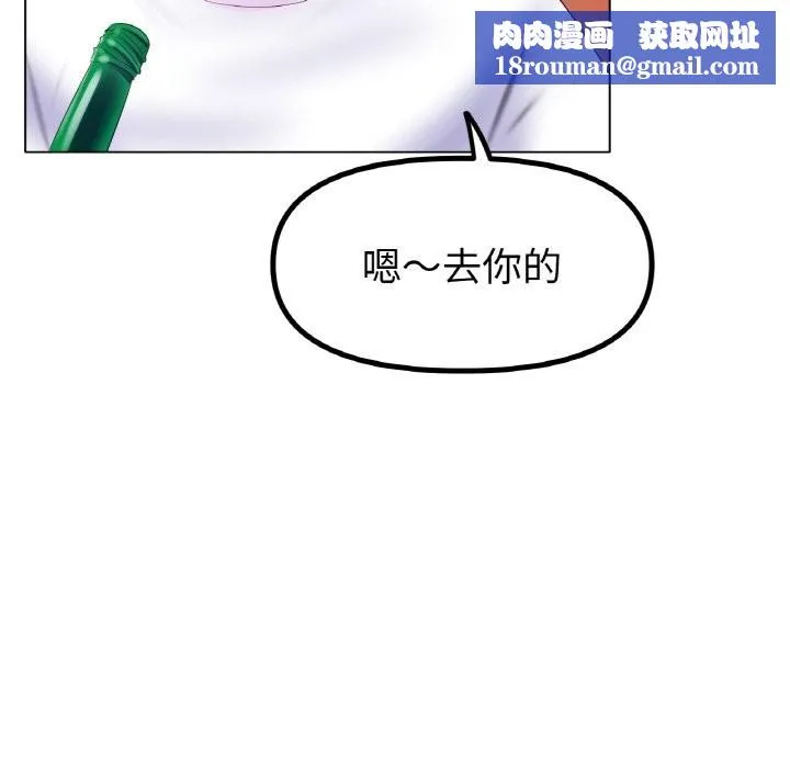 冰上恋人-第58話 - 图片 70