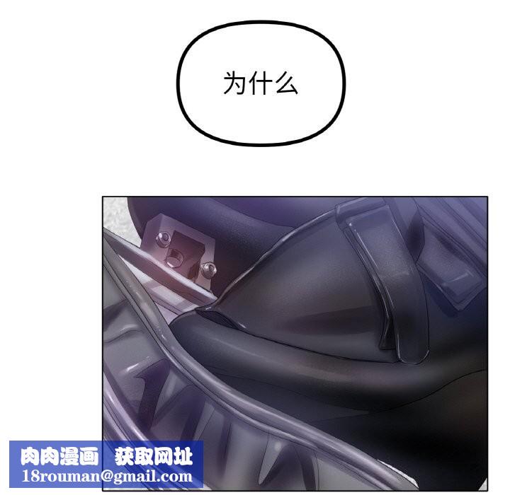 冰上恋人第58話