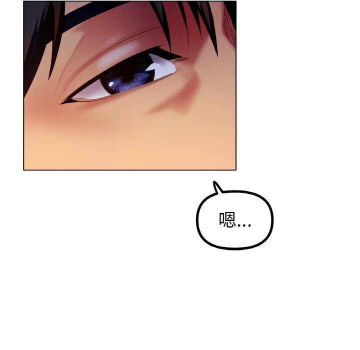 冰上恋人第58話