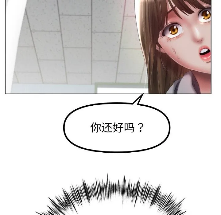 冰上恋人-第58話 - 图片 101