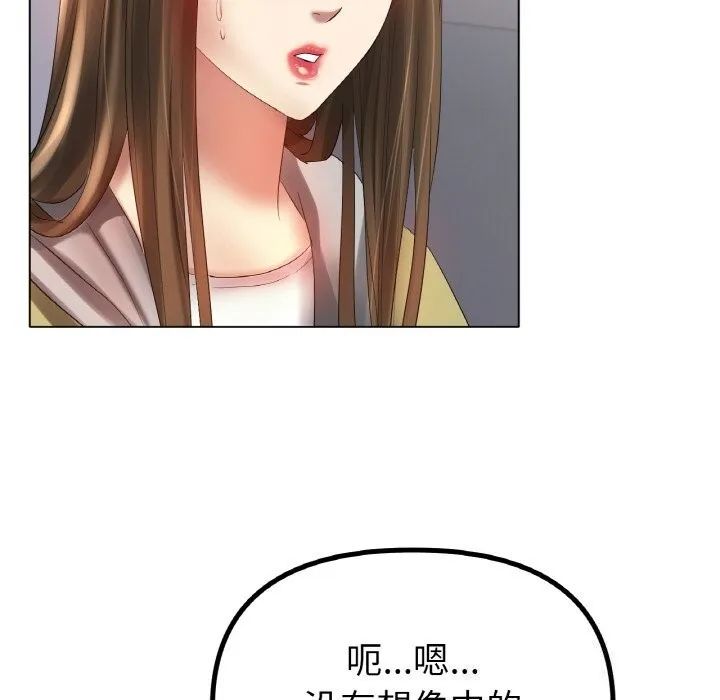 冰上恋人第58話
