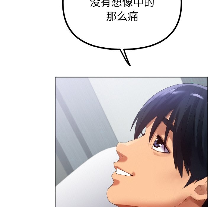 冰上恋人第58話