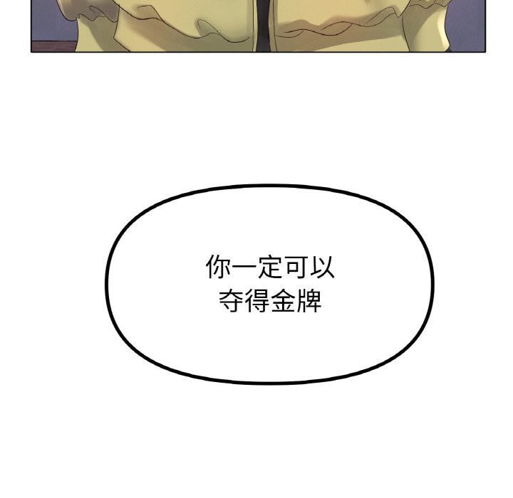 冰上恋人第58話