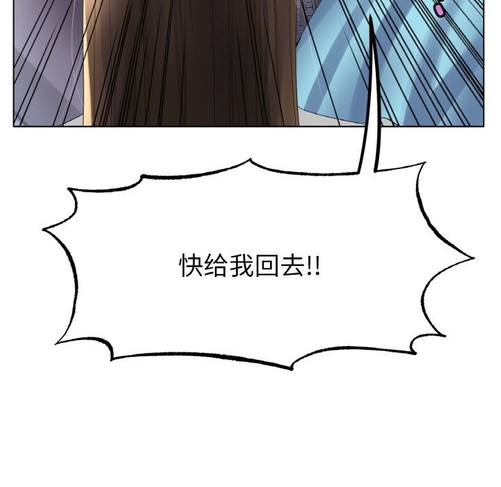 冰上恋人第58話