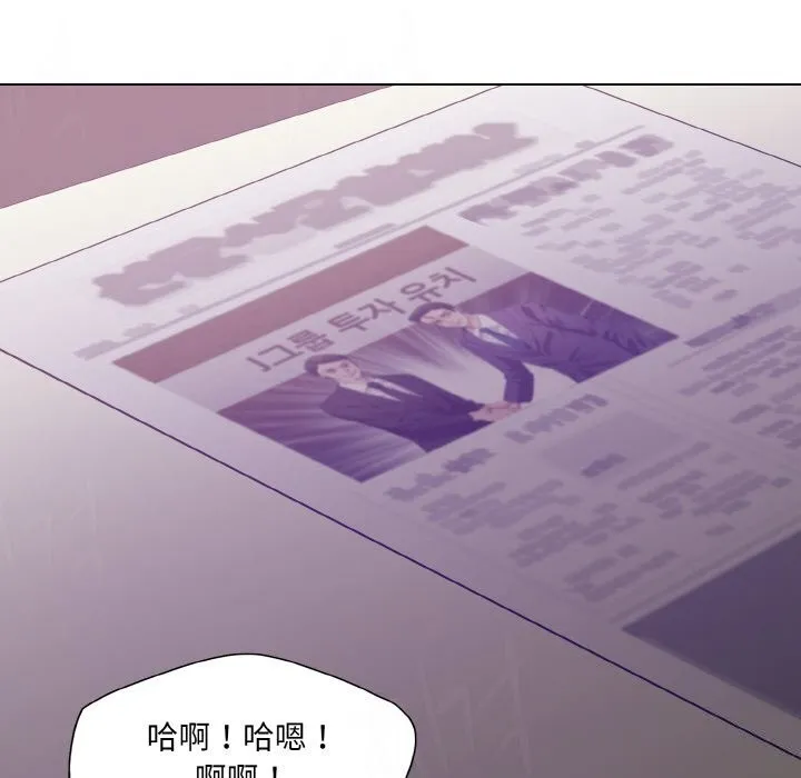 了不起的她第51話