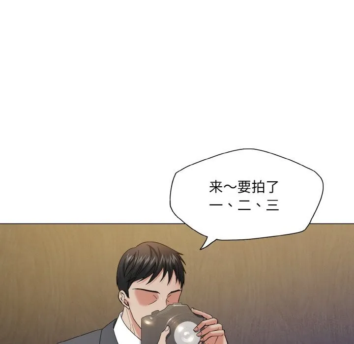 了不起的她第51話