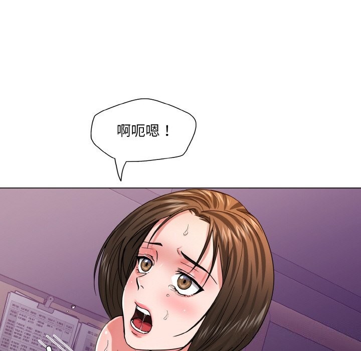 了不起的她第51話