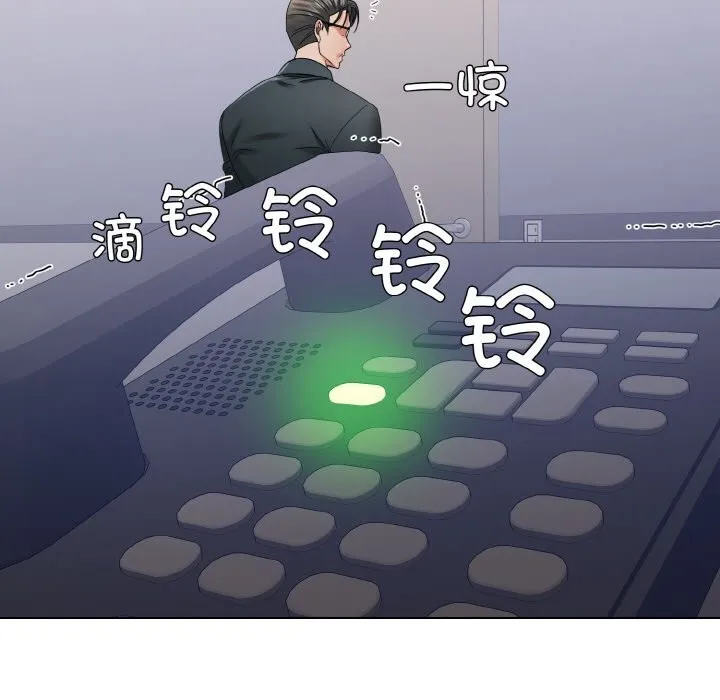 了不起的她第51話