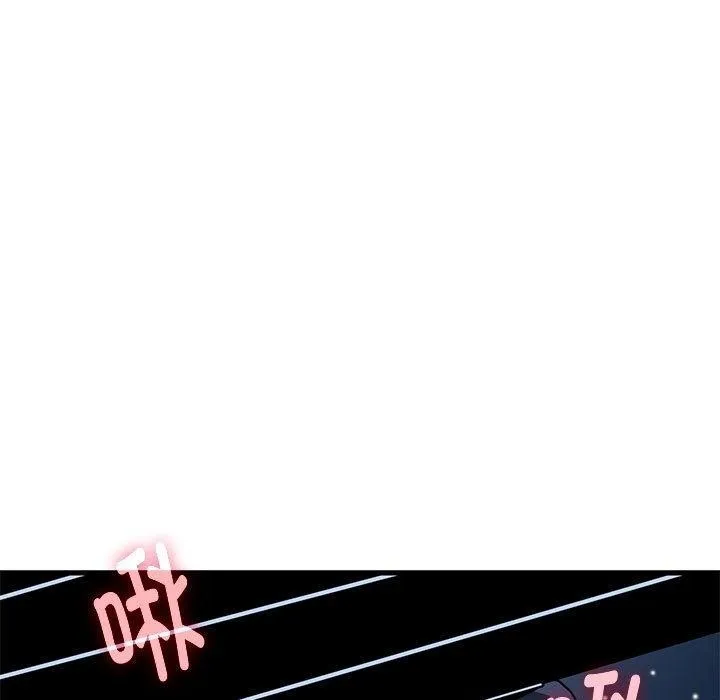 发小碰不得-第53話 - 图片 23