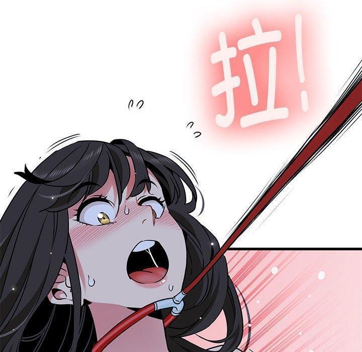 发小碰不得第53話