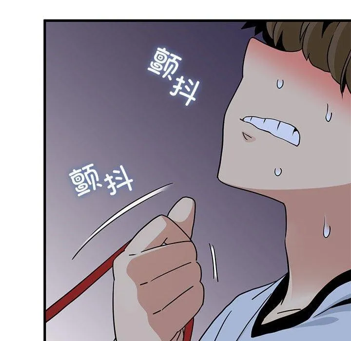 发小碰不得-第53話 - 图片 48