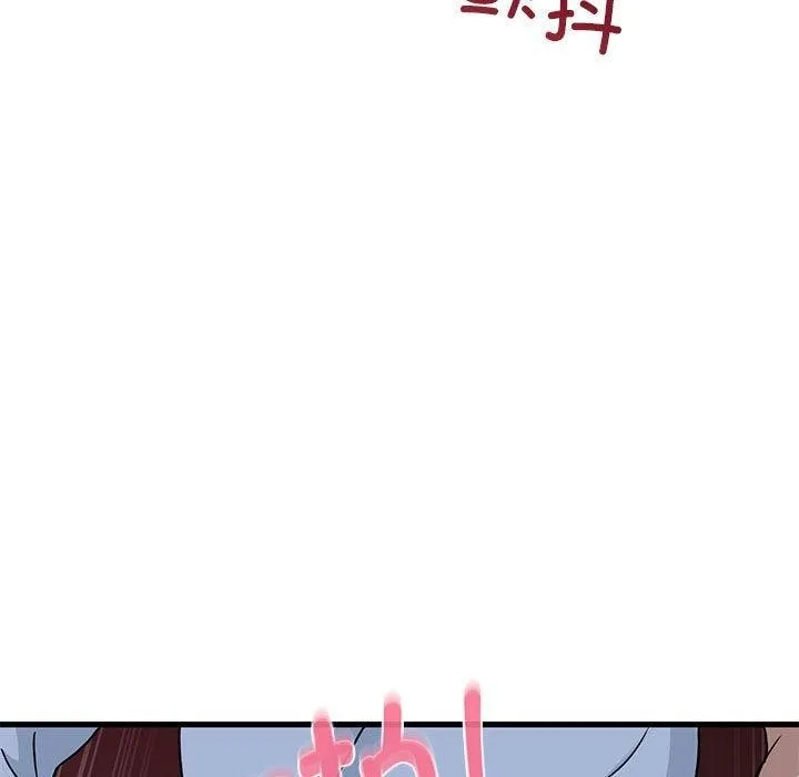 发小碰不得-第53話 - 图片 111