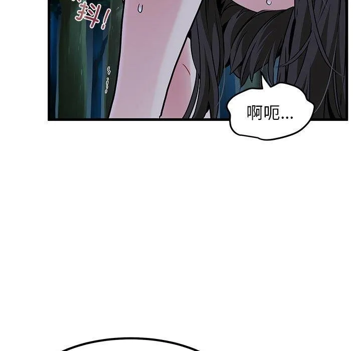 发小碰不得第53話