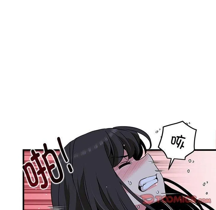 发小碰不得-第53話 - 图片 132