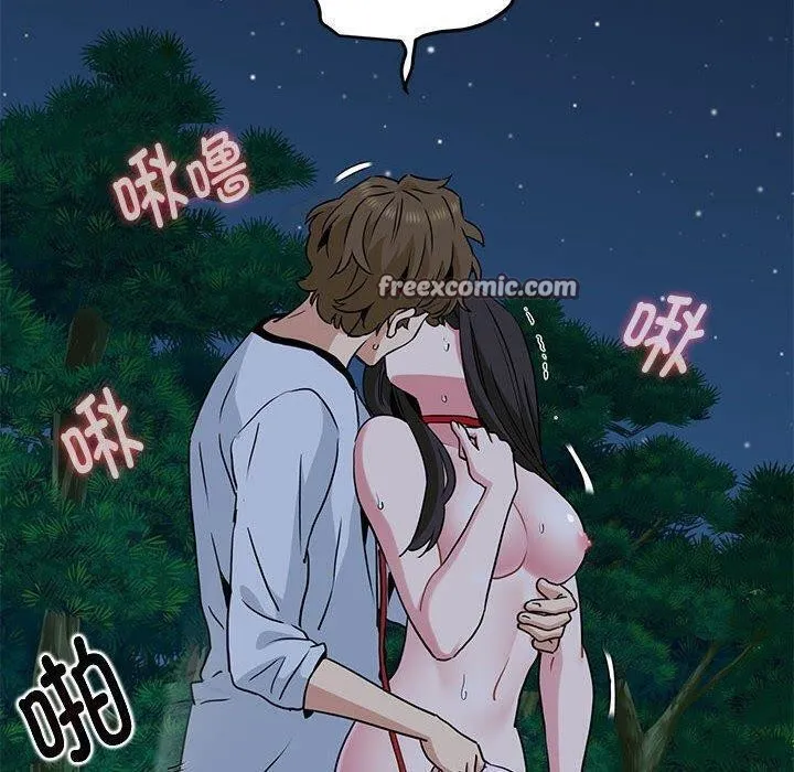发小碰不得-第53話 - 图片 150