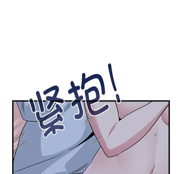 发小碰不得-第53話 - 图片 155